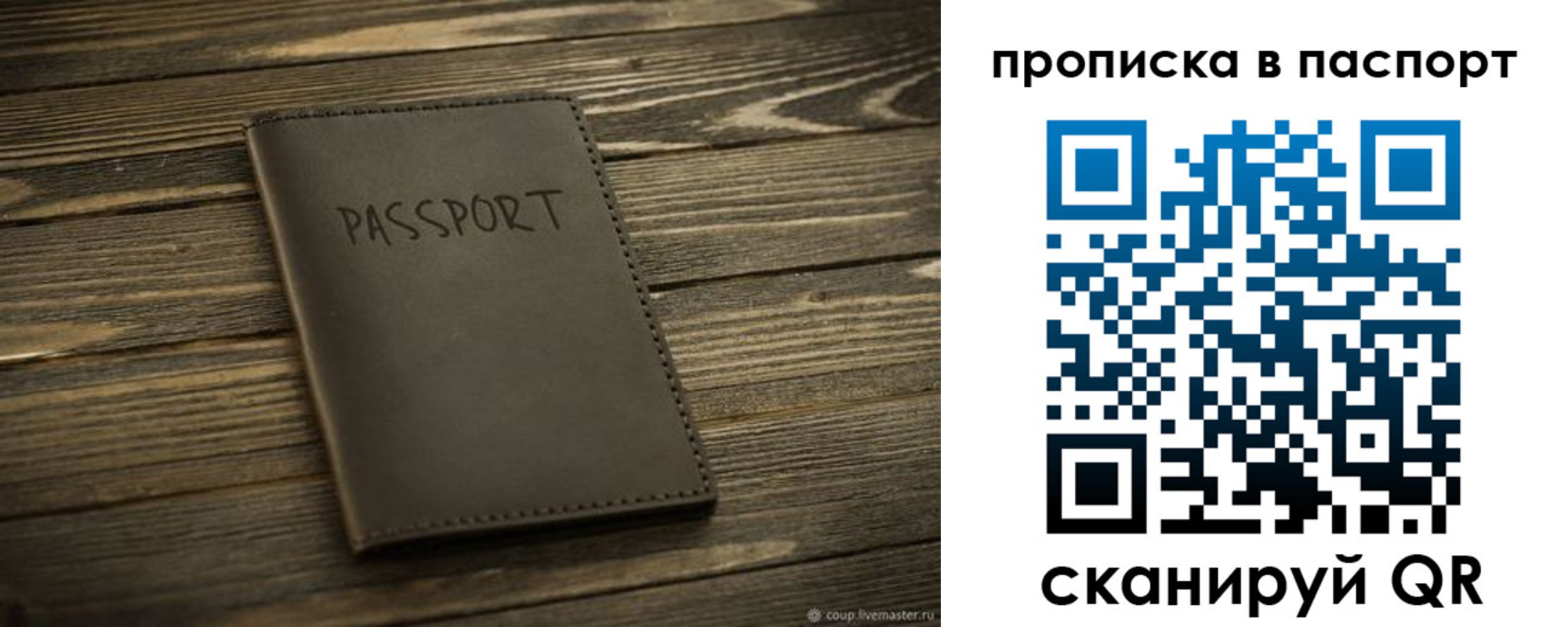 регистрация в Звенигово